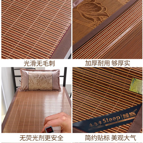 凉席竹席学生宿舍单人专用夏季天0.9m可折叠藤席草席双面冰丝席子 - 图3