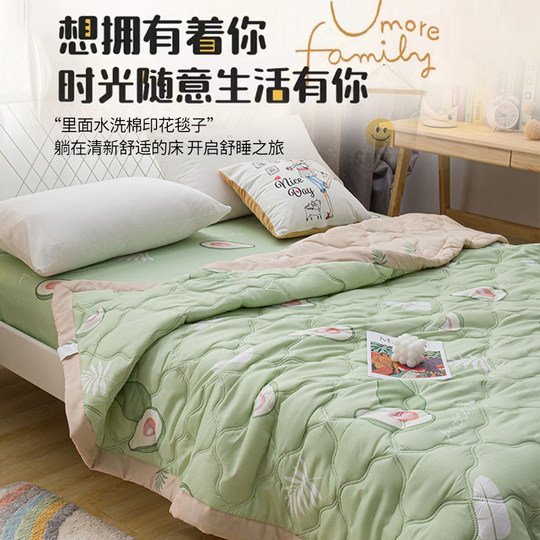Air-conditioning quilt summer cooling quilt summer non-cotton pure cotton machine washable thin summer quilt single cooling quilt four-season double