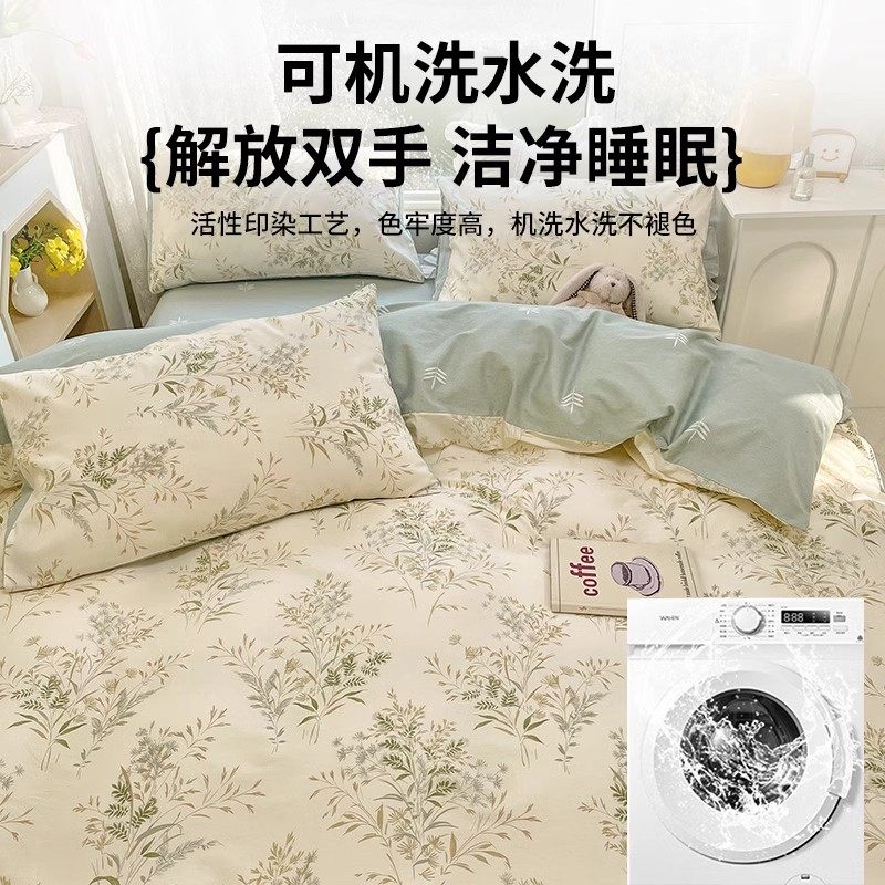 被子冬被加厚保暖棉被芯被套全套一整套学生宿舍单人被褥2025新款,淘宝优惠券,粉丝福利购,淘宝优惠卷