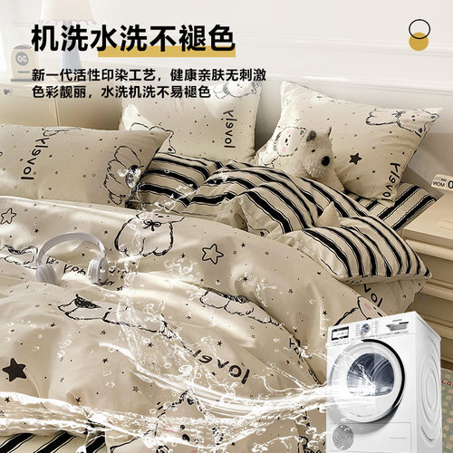 卡通狗狗全棉床上四件套2026新款床品纯棉被套床单宿舍三件套床笠 - 图2