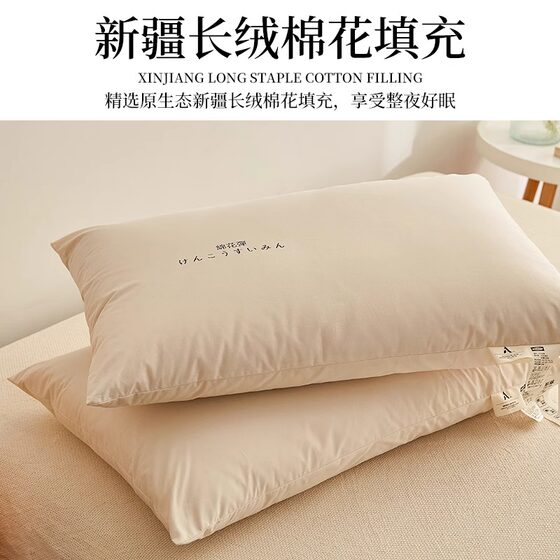 Xinjiang cotton pillow