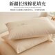 Xinjiang cotton pillow