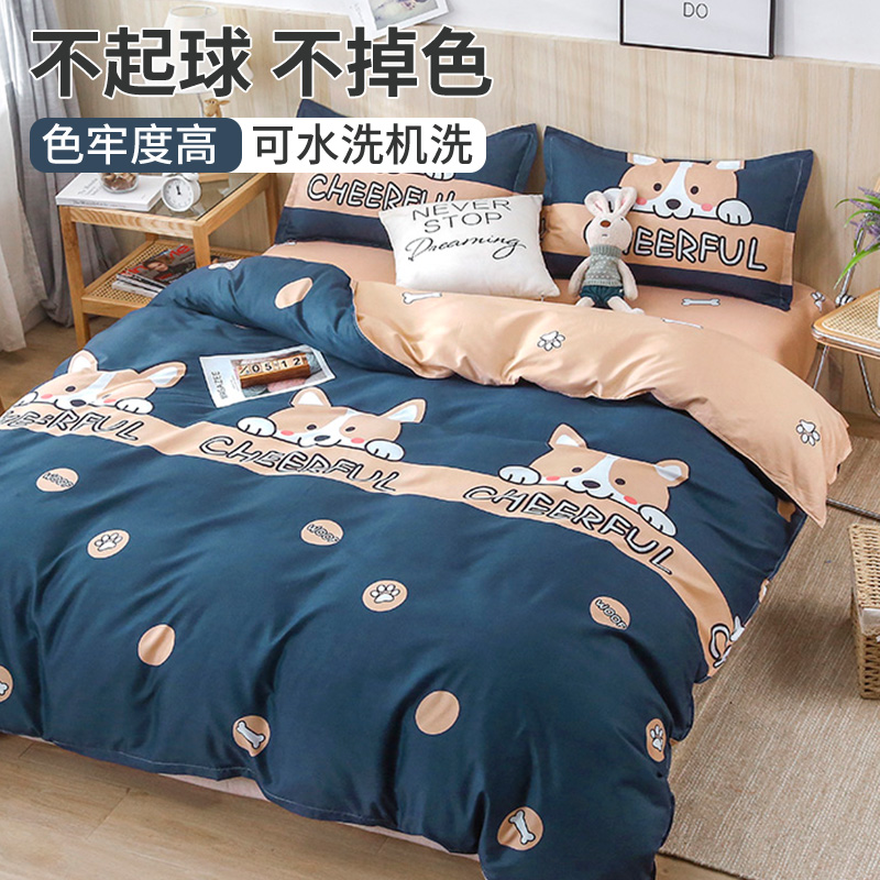 被套被子全套一整套冬被棉被加厚保暖春秋被学生宿舍单人四季通用,淘宝优惠券,粉丝福利购,淘宝优惠卷