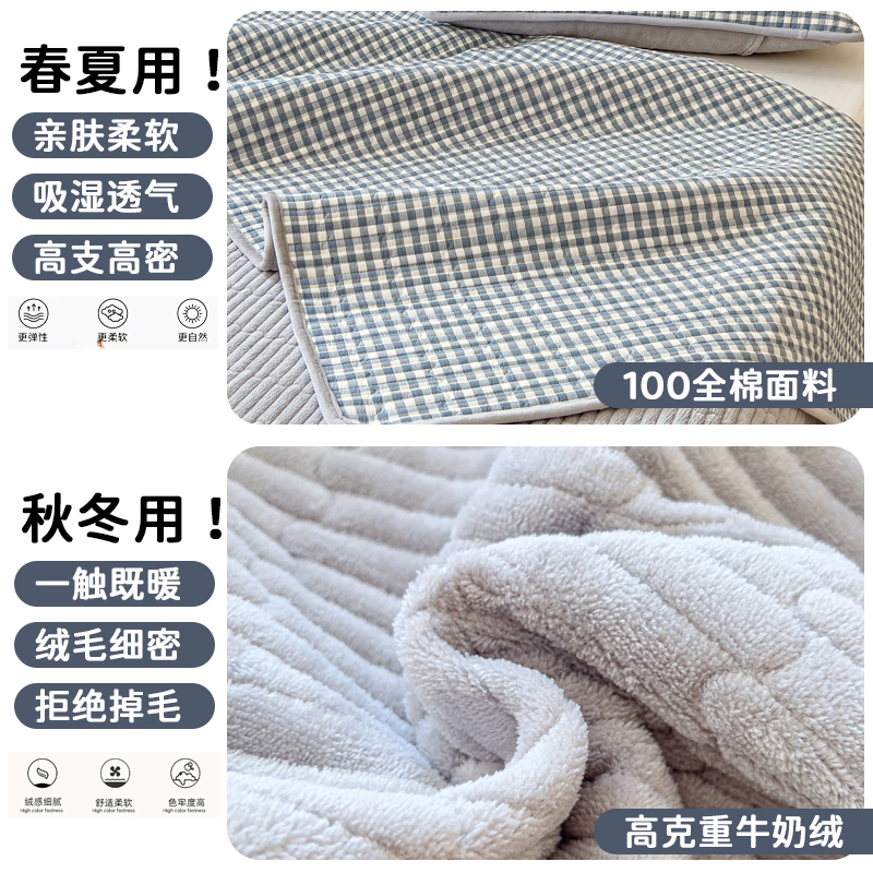 一面绒一面纯棉床盖单件全棉牛奶绒夹棉榻榻米床单三件套四季通用 - 图0