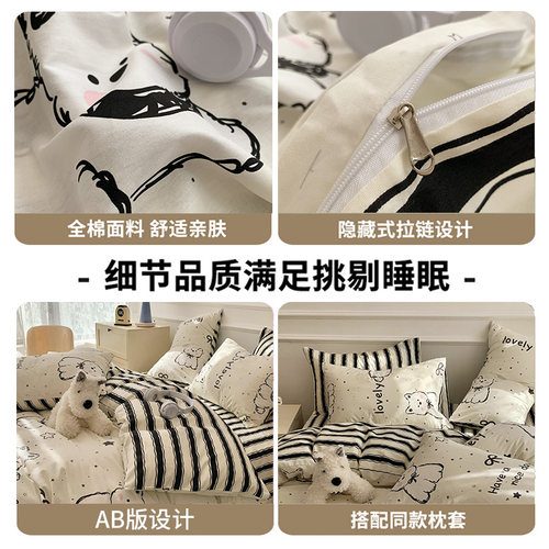 卡通狗狗全棉床上四件套2026新款床品纯棉被套床单宿舍三件套床笠 - 图3