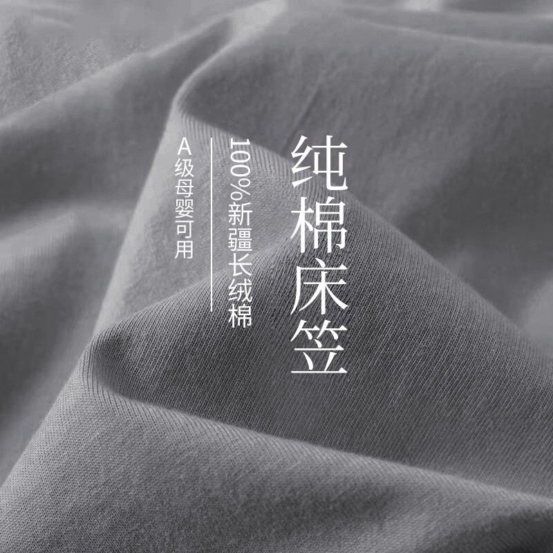 床笠罩单件100纯棉床罩防尘2025新款全棉床垫保护罩床单套三件套 - 图3