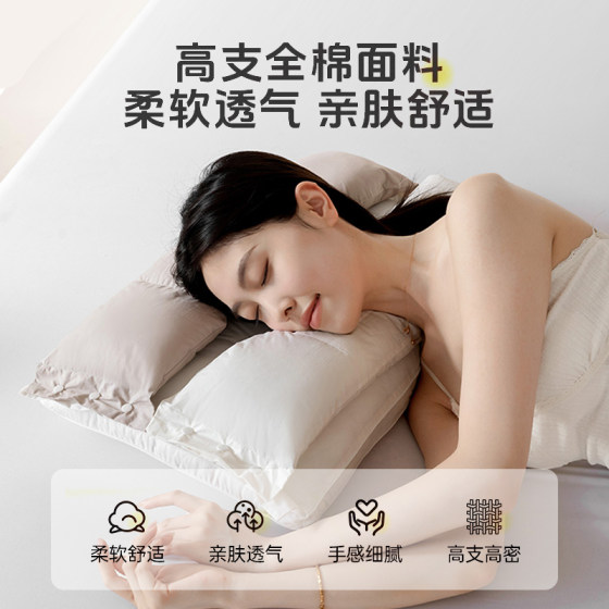 Cervical pillow to aid sleep