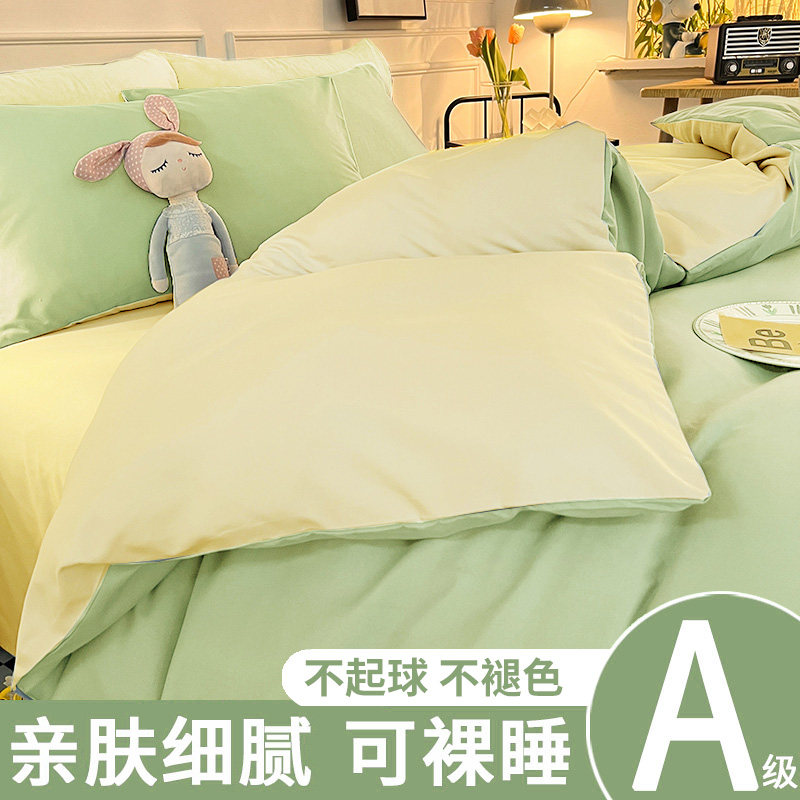  卡莫妮床品套件/四件套/多件套