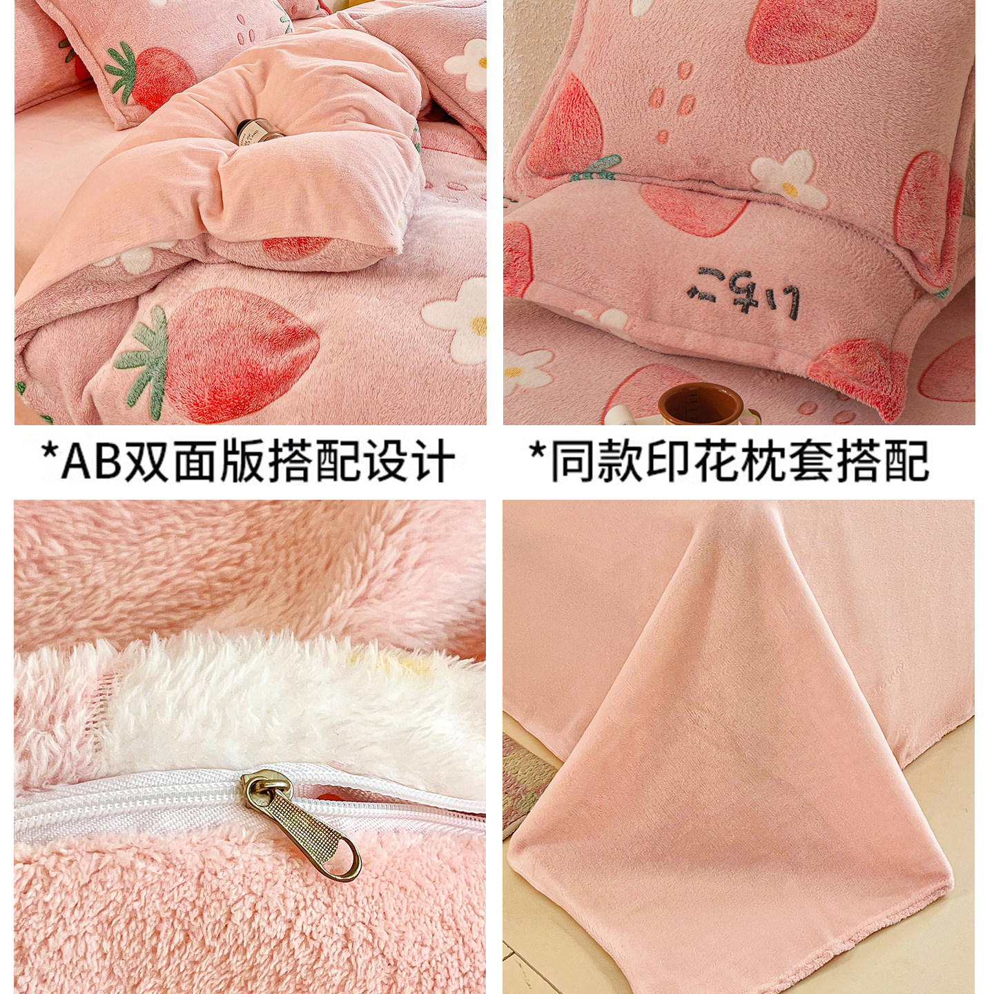 可拆洗棉花被全套一整套加厚牛奶绒被子双面加绒冬被被套棉被被芯,淘宝优惠券,粉丝福利购,淘宝优惠卷