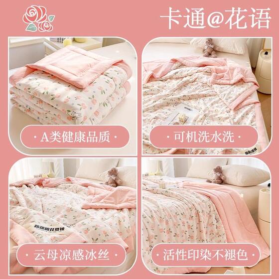 Class A summer air conditioner quilt cartoon Xinjiang cotton summer quilt