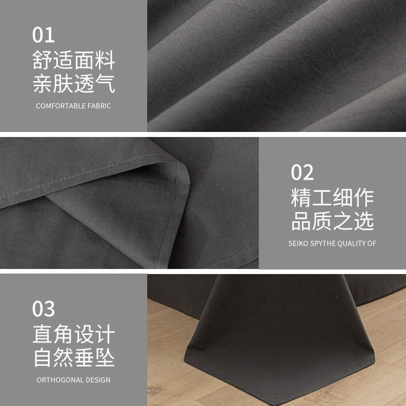 纯色单件夏季学生宿舍单人纯床单 卡莫妮床单