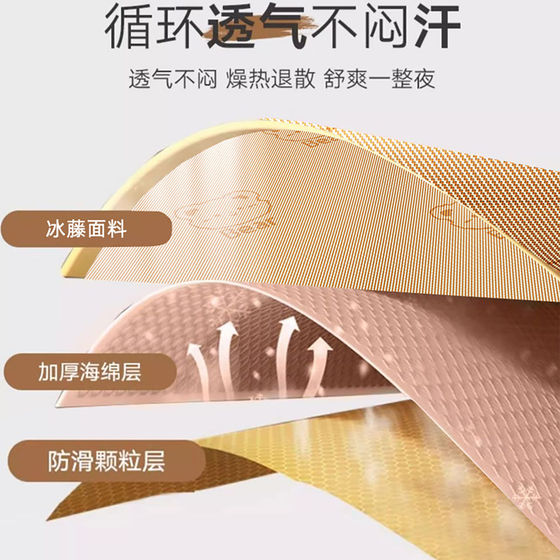 Cool bamboo mat mattress floor mat