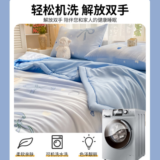 Machine washable thin quilt