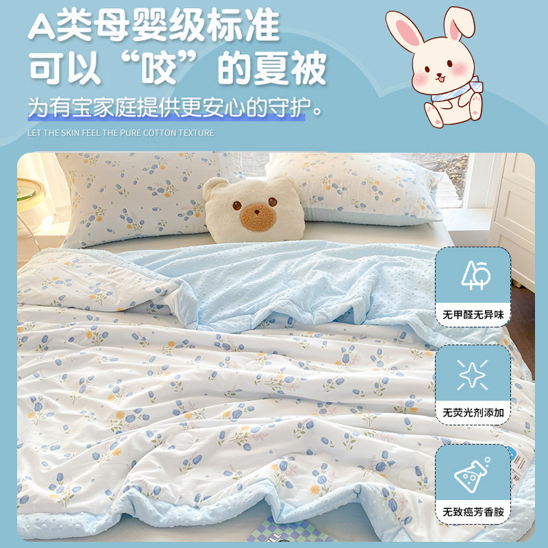 2025新款夏凉被空调被四季通用单人被子被芯可机洗豆豆夏被儿童薄,淘宝优惠券,粉丝福利购,淘宝优惠卷
