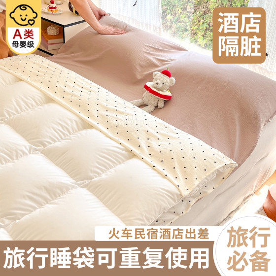 Double layer gauze sleeping bag