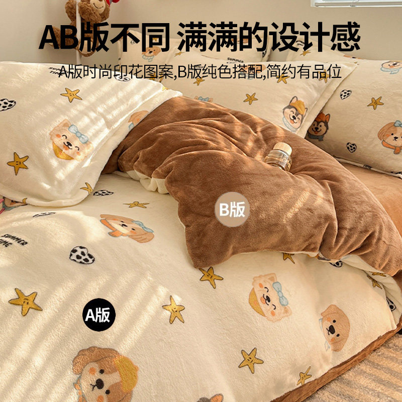 牛奶绒被子全套一整套春秋被冬被加厚保暖绒被套冬季可拆棉被被芯,淘宝优惠券,粉丝福利购,淘宝优惠卷