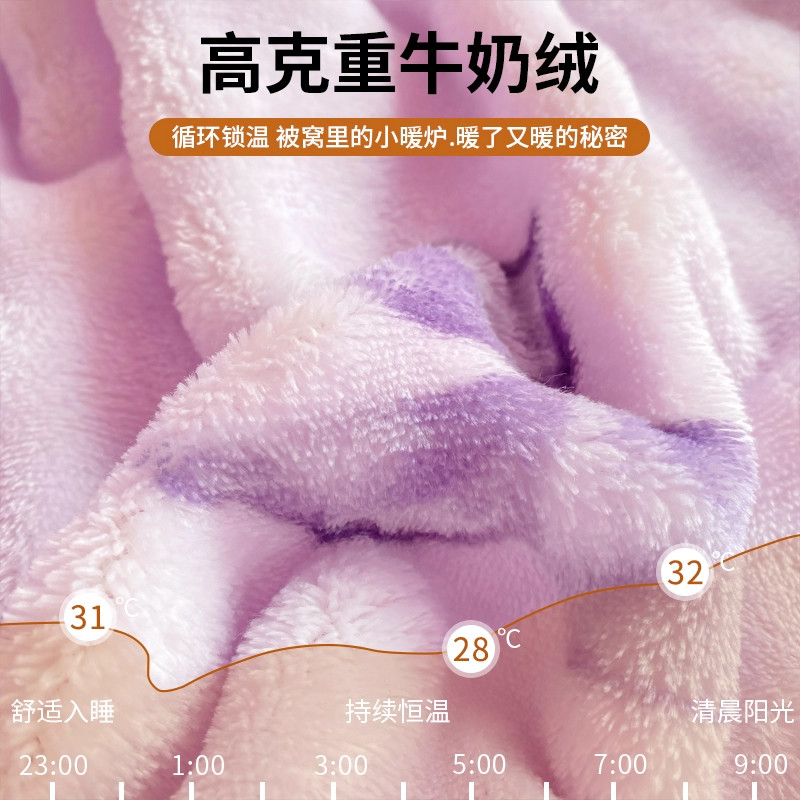 牛奶绒床单单件加厚冬季加绒珊瑚绒兔兔毛绒单人毛毯枕套三件套,淘宝优惠券,粉丝福利购,淘宝优惠卷