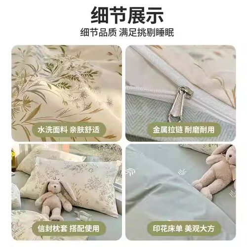 被套单件150x200x230宿舍单人被罩单独被单非全棉纯棉2025新款180 - 图3