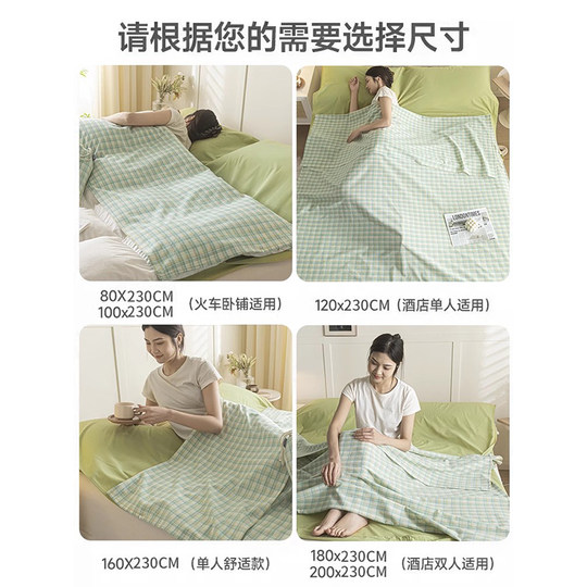 All cotton partition dirty sleeping bag