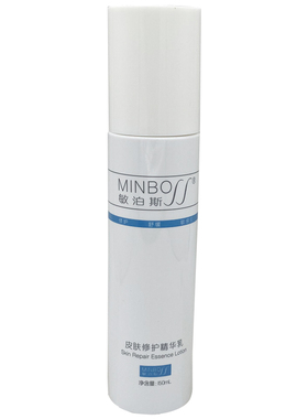 敏泊斯皮肤修护精华乳温和护肤修护皮肤改善干燥保湿补水