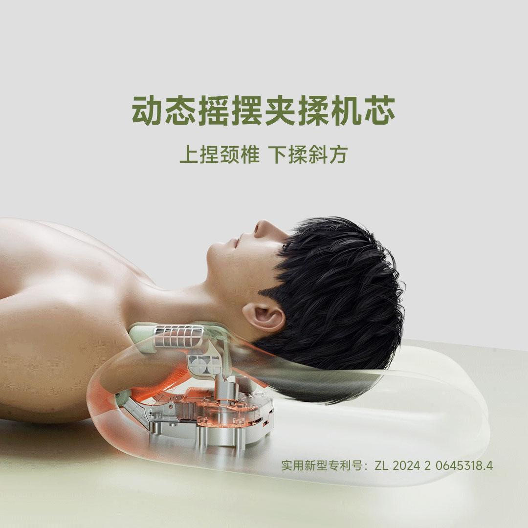 锐珀尔摇摆按摩睡眠枕凉感分区护颈一枕两用石墨烯温感热敷礼盒装,淘宝优惠券,粉丝福利购,淘宝优惠卷