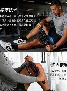 运动恢复按摩轴全身滚压运动员健身肌肉放松电动滚轮按摩仪跨境