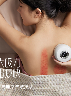 康佳电动拔罐器多功能真空走罐负压刮痧仪大功率充电款热敷按摩器