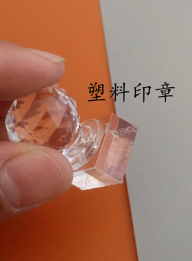 透明遮瑕膏小样diy口红压盘