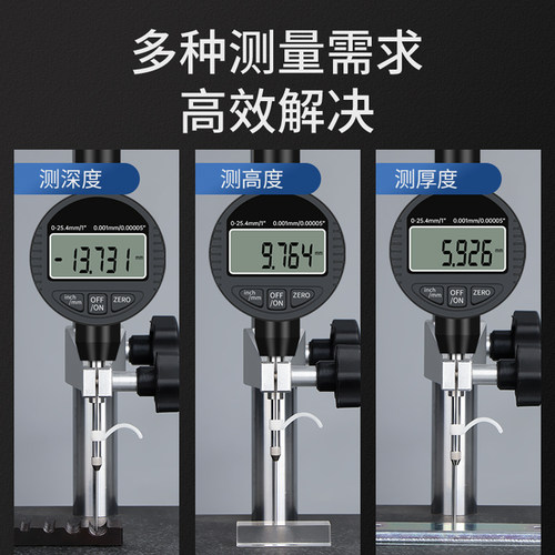 禾木数显千分表高度规计高度测量仪深度尺百分表支架一套大理石座 - 图1