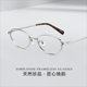 The same style of literary and artistic small oval glasses for celebrities, pure desire, coolness, high-end sense, versatile retro nerd, noble glasses frame