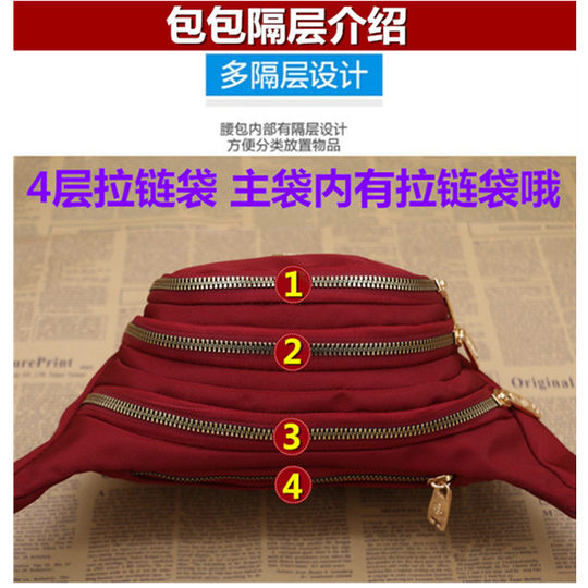 收钱腰包生意包时尚大容量收银卖货用的腰包男女潮ins钱包手机包