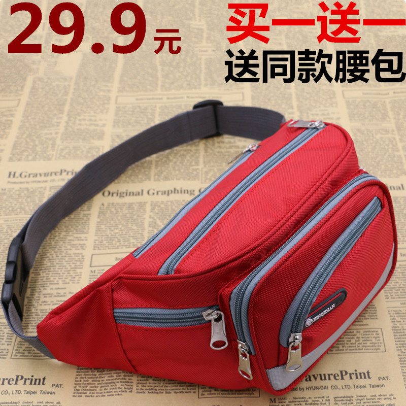 包郵韓版男女休閒腰包運動潮旅遊手機包多功能收銀小包加油站腰包