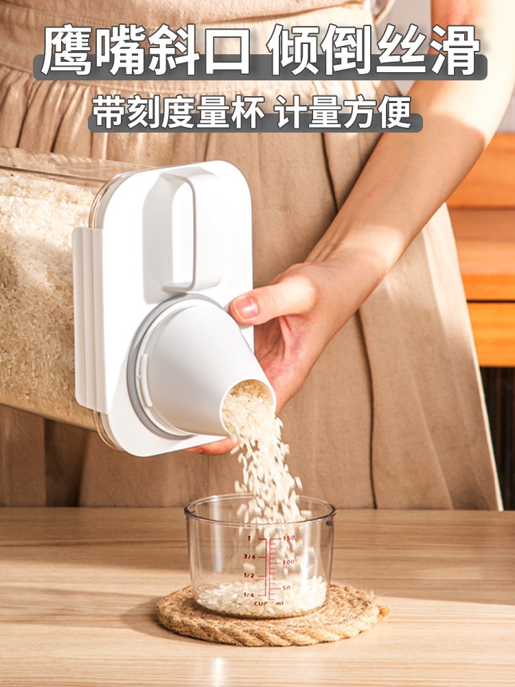 Airtight container household cereals grain storage box beans - 图2