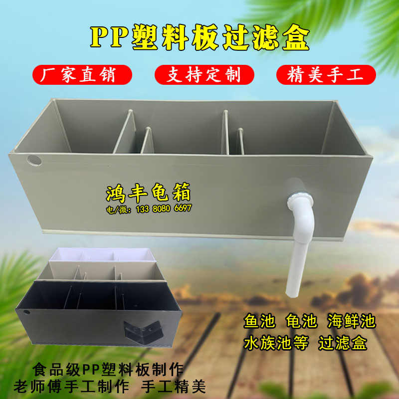 魚缸底濾過濾槽 新人首單立減十元 21年7月 淘寶海外