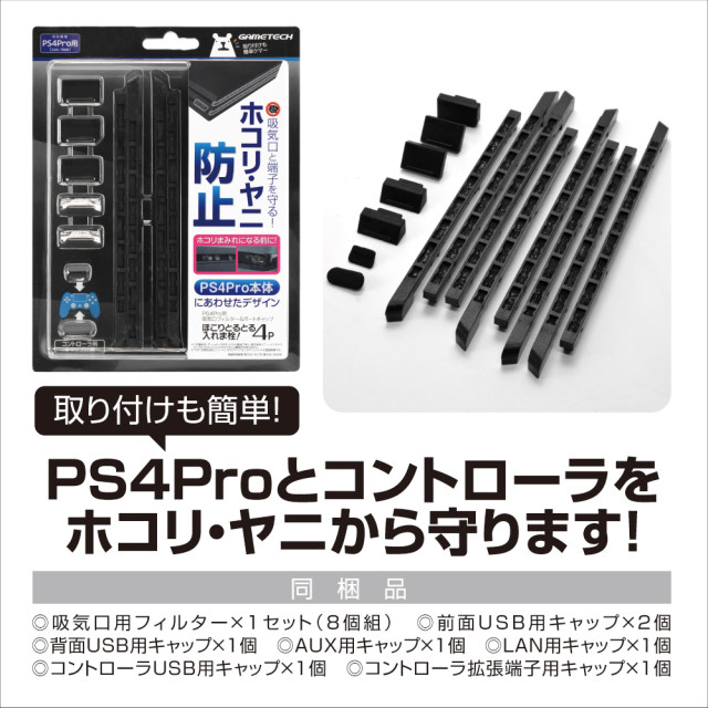 Old Model Clearance Japanese Original Gametech Ps4 Slim Pro Host Handle Dust Plug White