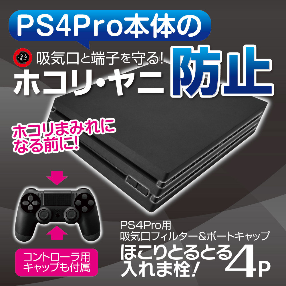 Ps4pro白色主机推荐品牌 新人首单立减十元 21年6月 淘宝海外