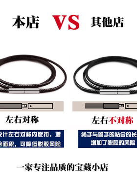 纤细1.0皮绳项链小吊坠黄金挂绳