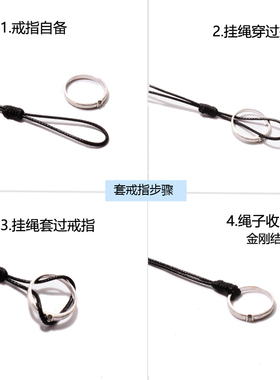 吊坠挂绳平安扣专用绳戒指项链绳