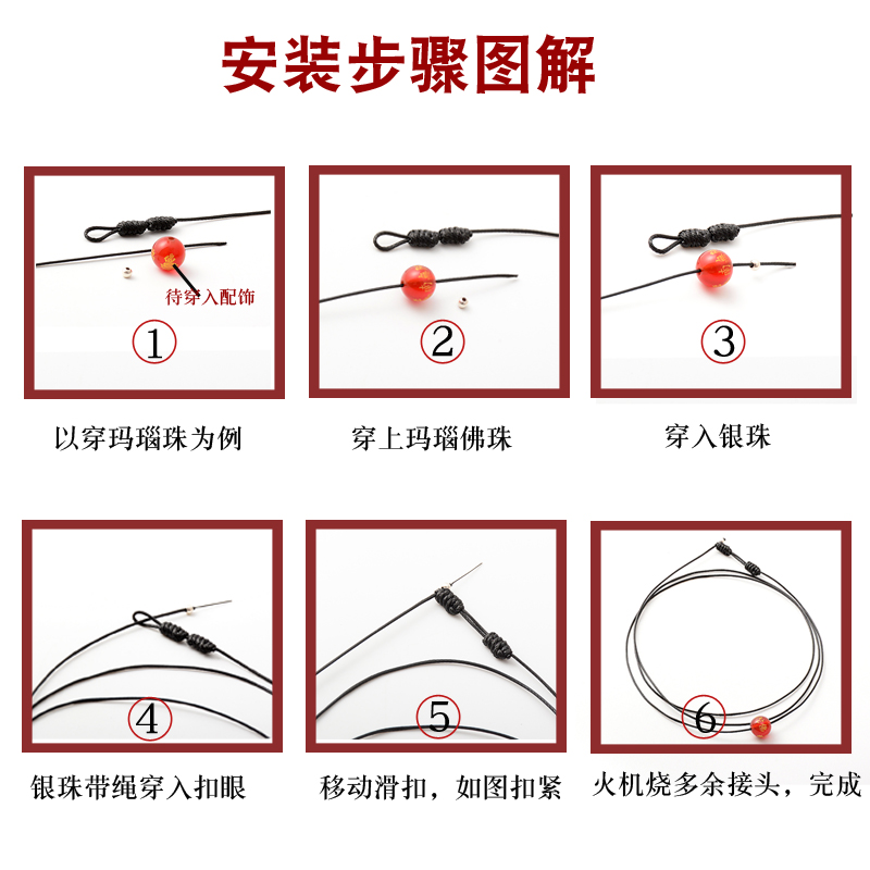 吊坠挂绳0.5mm细绳子黑色项链绳男女本命年红绳编织黑皮绳挂件绳 - 图2