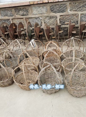 民俗老物件老竹筐茶叶筐农村柳编篮筐田园风怀旧中式装饰摆件展览