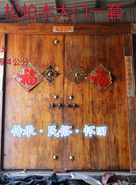 民俗怀旧老物件老木窗老铁艺大门旧木门庭院大门中式民宿老榆木门