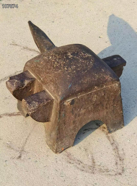 民俗老物件铁匠铺铁砧子铁砧铁镇打铁工具博物馆展览老铁墩子旧货