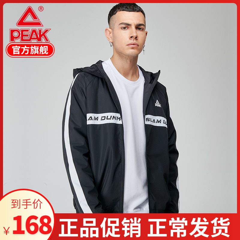 PEAK COAT MEN 2020 Spring New Warm Windproof Leisure Running Hooded Sportswear Windbreaker Top Men