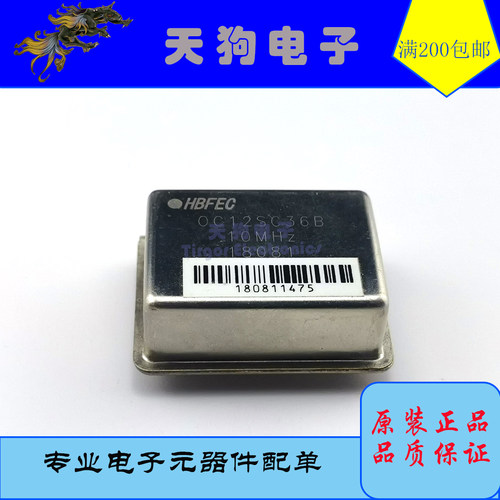 活动价 CTI OC12SC36A OC12SC36B 10Mhz OCXO 恒温晶振 拆机件 - 图0