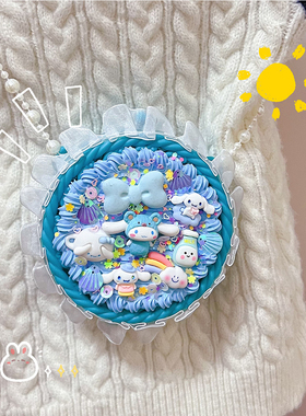 儿童斜跨包奶油胶diy手工制作
