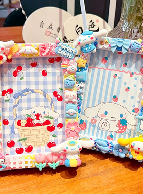卡通可爱奶油胶diy相框材料包定制6寸实木质框创意礼品儿童照片