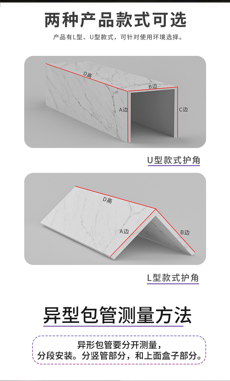 包管道护角装饰阳台管子遮挡板排污管下水管厨房燃气管天然气管,淘宝优惠券,粉丝福利购,淘宝优惠卷