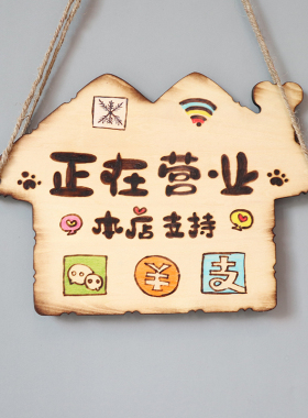 手工制作木质挂牌定制文字