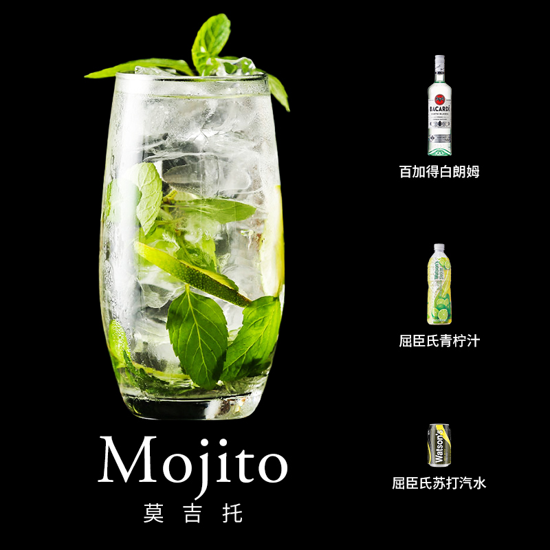 bacardi百加得莫吉托mojito白朗姆朗姆酒酒750郎烘焙洋酒基酒调酒 - 图2