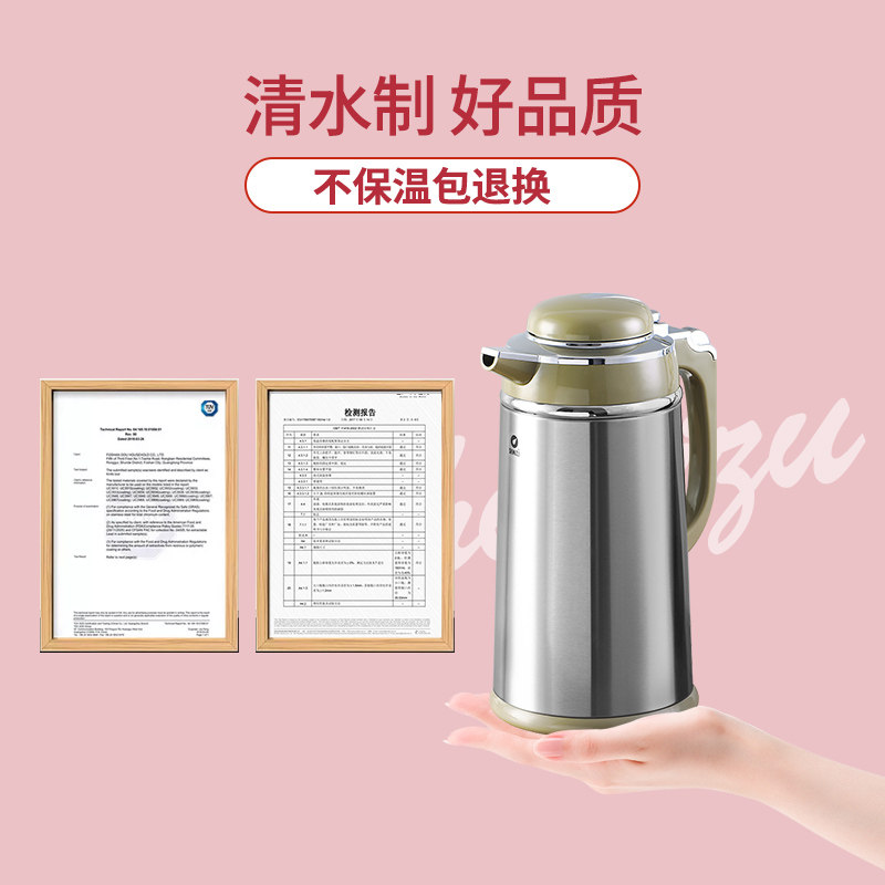 清水家用不锈钢保温宿舍小型暖水壶 清水家居热水瓶